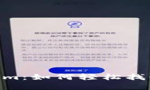 彻底揭开Tokenim：如何轻松找回你的EOS资产？