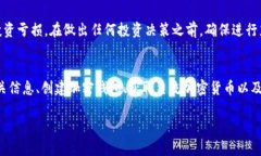 在加密货币的世界里，了解如何购买特定代币往