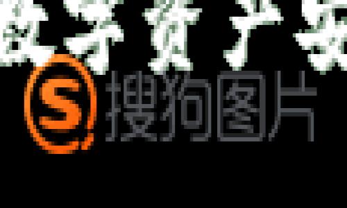 保护你的虚拟币: 让数字资产安全无忧的全方位指南