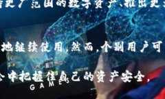 Tokenim钱包还能继续使用吗？揭秘钱包的未来与安