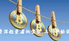 Tokenim是什么钱包？揭秘这款数字资产管理工具的