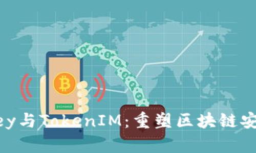 探索IMKey与TokenIM：重塑区块链安全的未来