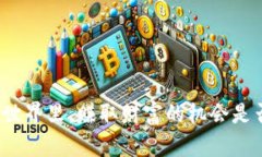 在虚拟币的世界里，赚取财富的机会是否真的存