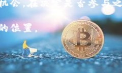 炒虚拟币是什么？在当前数字经济的浪潮中，炒