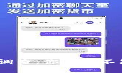 2023年虚拟币现状调查：你不能不知的真相与未来趋势