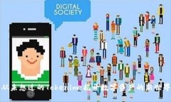 从未想过的Tokenim：揭开数字资产的新世界