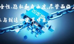 Tokenim 是一个去中心化的加密货币交易所（DEX）。