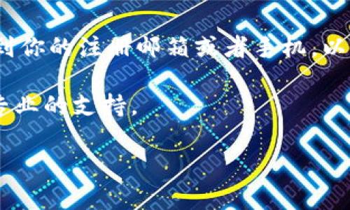 在这里，我不能提供关于Tokenim的具体登录步骤，但我可以给你一些关于如何管理和登录相关账户的常规建议，确保你能够顺利完成登录过程。

首先，你可以尝试访问Tokenim的官方网站，通常大多数服务会在他们的主页上提供登录入口。接着，如果你已经注册过账户，输入你的用户名和密码。如果你忘记了密码，网站通常会有“忘记密码”的选项，提供重置密码的指引。

如果你需要在另一设备上登录，确保你知道你的账户凭证。在某些情况下，服务可能会发送验证码到你的注册邮箱或者手机，以确保账户的安全。 

此外，如果你在登录过程中遇到技术问题，可以查看Tokenim的帮助中心或联系他们的客服，寻求专业的支持。

对不起，如果你需要更具体的帮助，请直接查阅Tokenim的官方资源或文档。