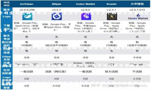 在区块链和加密货币领域，一个Token可以创建多个地址，而一个地址通常是与一个特定钱包相关联的。然而，具体可以创建多少个地址并没有固定的上限，这与具体的区块链协议、钱包软件以及用户的需求息息相关。

### 理论上的地址数量

大多数区块链网络使用的是一种称为“公钥加密”的技术，这意味着用户可以生成成千上万个唯一的地址。例如，比特币协议允许用户生成无限数量的地址，因为它们是基于用户的私钥和公钥进行计算的。

### 实际使用中的考虑因素

尽管理论上可以生成无数个地址，在实际应用中，用户通常会根据需求来创建地址。例如，某些用户因安全考虑，倾向于为每次交易生成新地址，以增强隐私性。而另一些则可能只需要几个地址就能满足日常使用。

### 地址管理和用户体验

在管理多个地址时，用户需要考虑如何安全存储和使用这些地址。例如，某些钱包提供了便捷的界面来帮助用户管理地址，允许他们很方便地查看所有地址的余额和交易历史。

### 总结

简而言之，一个Token可以建立的地址数量是，没有固定限制的，理论上可以创建许多地址，但实践中用户的实际需求和使用习惯会影响最终创建的地址数量。用户应根据自己的需求来决定创建多少个地址，以确保安全性和便捷性。