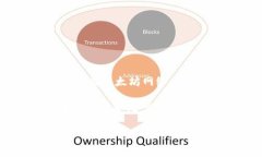 在讨论Tokenim是否属于以太坊之前，我们首先要了