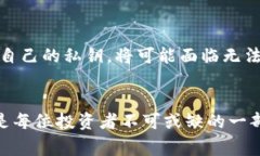 “tokenim钱bao”是一个中文网络用语的组合，主要