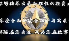 Tokenim官网中文：揭开区块链世界的神秘面纱，让