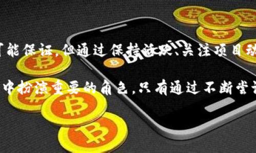 什么是TokenIM？是否能收到空投？

在加密货币的世界中，