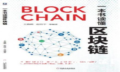 如何快速轻松地为Tokenim充值？一文教你搞定！