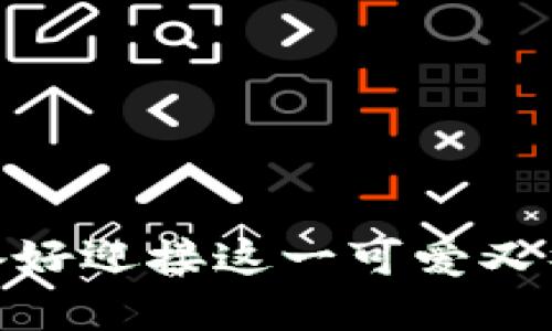 小黄人虚拟币：你准备好迎接这一可爱又神秘的投资机会了吗？