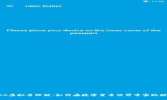 揭秘BCC虚拟币理财：如何在数字货币世界中实现