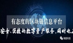 Tokenim是来自中国的一家区块链技术公司，主要专