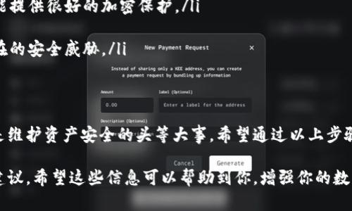 在使用加密货币钱包时，助记词（也称为恢复短语或种子短语）是一个至关重要的部分，用于生成并恢复你的私钥。因此，找到了助记词对于你的资产安全至关重要。那么，关于tokenim助记词在哪看，下面将为你详细解答。

什么是助记词？
助记词是一组随机生成的单词，可以用来在区块链钱包中恢复你的资产。它通常由12个、15个、18个、21个或24个单词组成。助记词的作用是极其重要的，如果你丢失了钱包或设备，助记词可以帮助你轻松恢复访问权限。

如何找到tokenim钱包的助记词
在Tokenim钱包中，找出助记词的步骤如下：
ol
    listrong打开Tokenim钱包应用/strong：确保你的设备已安装Tokenim的最新版本，并安全地启动应用。/li
    listrong登录你的账户/strong：使用你的密码或其他认证方式登录。/li
    listrong进入设置或安全选项/strong：在应用首页，通常会有一个设置或安全选项，你需要点击进入。/li
    listrong查找助记词选项/strong：在设置里，找到“助记词”或“备份”选项。由于这个部分涉及安全性，通常需要再次验证身份。/li
    listrong显示助记词/strong：在验证身份后，你可以查看或复制你的助记词。确保在安全的地方保存好它，避免泄露给任何人。/li
/ol

助记词的重要性
对于任何使用加密货币的人来说，助记词的保管是至关重要的。因为它不仅是访问资产的钥匙，也可以说是你与数字货币世界的“生死簿”。如果失去它，你将无法恢复或访问你的资金。因此，务必要谨慎处理，确保安全储存，以及备份。

安全存储助手的建议
为了保证助记词的安全性，以下是一些建议：
ul
    listrong纸质存储/strong：将助记词写在纸上，存放在安全的地方或者银行保管箱里，而不是保存在数字设备中。/li
    listrong使用密码管理器/strong：如果你选择数字存储，请使用知名的密码管理器，它能提供很好的加密保护。/li
    listrong分开存放/strong：考虑将助记词的不同部分分开存储，增加安全性。/li
    listrong避免共享/strong：切勿与他人分享助记词，甚至不与亲密的人分享，以防止潜在的安全威胁。/li
/ul

总结
找到Tokenim钱包的助记词可以让你更加安心地管理自己的数字资产。记住，保管好助记词是维护资产安全的头等大事。希望通过以上步骤，你能首次顺利找到并安全存储你的助记词。

通过上述内容，我们详细探讨了Tokenim助记词的寻找方式，以及它的重要性和安全存储的建议。希望这些信息可以帮助到你，增强你的数字资产安全意识。