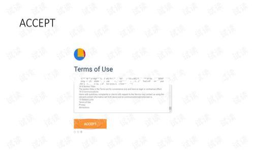在数字货币和区块链领域，助记词是用户身份恢复和资产管理的一个重要组成部分。Tokenim 是一个加密货币平台，用户在使用该平台时，通常需要创建助记词以确保其账户安全。如果你在 Tokenim 没有助记词的情况下需要恢复身份，首先需要明确一些关键步骤和方法。以下是对这一主题的详细介绍。

什么是助记词？
助记词是一组随机生成的单词，通常由12个或24个词组成。它们的主要用途是帮助用户备份和恢复他们的加密钱包。每个助记词与一个私钥相关联，私钥则是控制你资产的唯一凭证。因此，保护好助记词是至关重要的，丢失或泄露可能导致资金损失。

没有助记词怎么办？
如果你没有助记词，想要恢复在 Tokenim 的身份，可以尝试以下几种方法：

h41. 检查其他备份/h4
首先，确认是否有其他地方备份了助记词。许多用户会在纸张、手机备忘录、云存储等地方保存备份，确保你仔细搜索所有可能的地方。即使是笔记本上的一行字，或是短信、邮件中的记录，都是潜在的线索。

h42. 使用账户恢复选项/h4
Tokenim 可能提供了账户恢复的选项。如果你在注册时填写了邮箱或手机号码，查看你是否可以通过这些信息进行身份验证。访问 Tokenim 的官方网站，查找“账户恢复”或“找回密码”的相关链接，按照指示步骤进行尝试。

h43. 联系客服/h4
如果你仍然无法找到助记词，不妨向 Tokenim 的客服团队寻求帮助。虽然他们可能无法直接恢复账户，但可以提供一定的建议和指导，帮助你确认账户的安全性和身份验证。

h44. 了解安全性和防范措施/h4
在这个过程中，了解如何保护未来的账户安全也是非常重要的一环。使用强密码、定期备份助记词，并且确保这些信息的存储方式是安全的。可以考虑将助记词刻在金属板上，或者使用密码管理工具来保存。

防止丢失助记词的建议
为了避免将来再次遇到类似问题，以下是一些实用的建议：

h41. 多重备份/h4
将助记词备份到多个安全的位置，例如写在纸上存放在防火箱中，同时可在不同的云存储服务中加密存储。确保这些地方只有你可访问到。

h42. 定期检查/h4
定期检查助记词的存储情况，确保它们没有损坏、丢失或忘记的风险。可以在每次进行重要的账户操作时，复查备份，以确保其安全。

h43. 教育自己/h4
多花时间了解区块链及其运作机制，保持对新兴诈骗手法的警惕。参加一些相关的在线课程或阅读相关文章，增加自己的知识储备。

结论
没有助记词，恢复 Tokenim 身份的过程可能会令人感到挫折。然而，通过有效的备份措施和与客服的沟通，依然有机会找回账户。在未来，确保助记词的安全存储能够为你的数字资产提供保护，避免不必要的损失。一定要记住，加密货币的世界充满未知与风险，谨慎行事、做好准备才能安然无恙。

Tokenim, 助记词, 恢复身份, 数字货币/guanjianci
没有助记词？教你如何在Tokenim上安全恢复身份的重要方法！