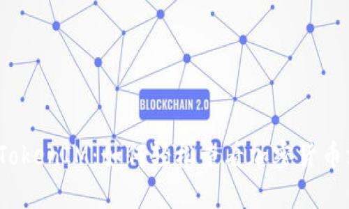 揭秘TokenIM：如何轻松查看加密货币汇率？