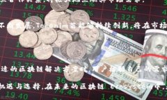 瑞波币（XRP）和Tokenim是两个不同的概念，涉及到