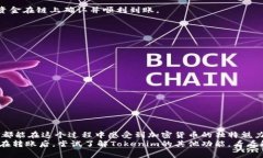   如何将狗币轻松转移到Tokenim：简单步骤与常见