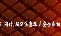 为了使用Tokenim与银行卡进行关联，首先需要理解