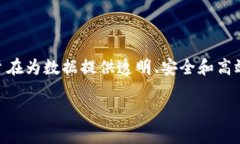 DAT的全称是“Data Token”，它是一种用于数据交换