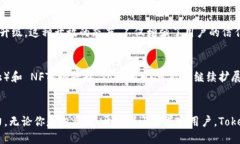 TokenIM 是一款支持多种链上资产管理的平台，它主