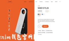 无法访问Tokenim钱包官网？揭秘背后的原因与解决