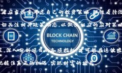 虚拟币WeToken：如何在数字货币浪潮中把握机遇？