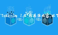 由于我是一个语言模型，无法直接访问或操作网