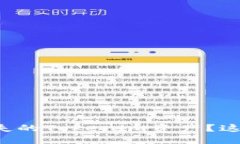 如何安全地找回丢失的Tokenim资产？这些方法一定