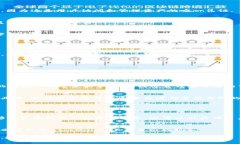 Tokenim 是一种数字钱包，主要用于管理和存储各种
