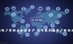 Tokenim 是一款致力于区块链与加密货币领域的应用