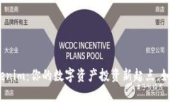 探索Tokenim：你的数字资产投资新起点，如何注册