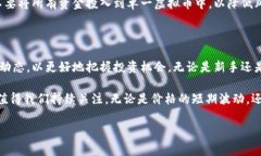 在虚拟货币的世界中，大家总是热衷于了解各类