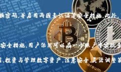关于Tokenim的注册问题，通常情况下，每个用户根