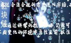 biaoqi虚拟币新宠：谷腾币的魅力与未来/biaoqi  虚