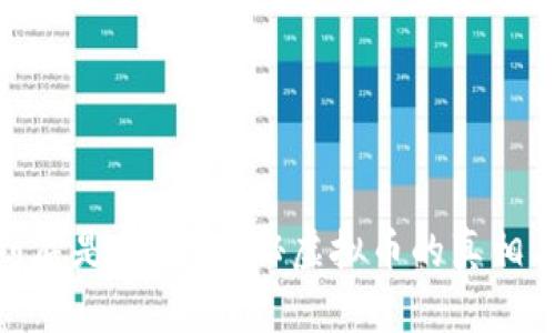 余币宝收益到底是什么？揭秘虚拟币的真相与理财新选择