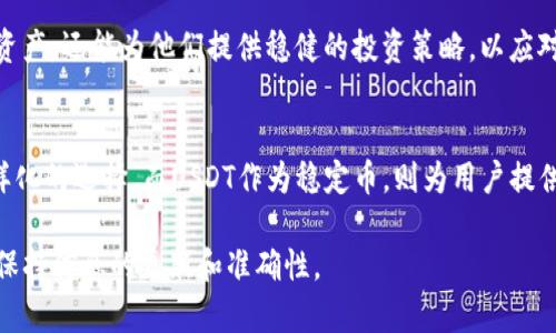 在加密货币领域，