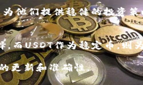 在加密货币领域，