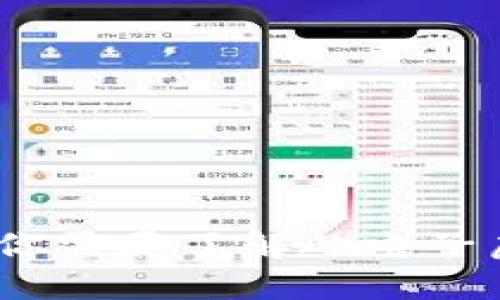 轻松获取比特币：你需要了解的电子虚拟钱包下载指南