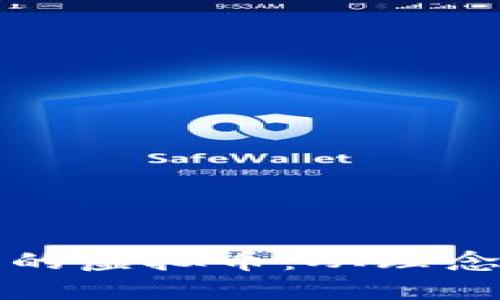 如何设计一款成功的虚拟币：从理念到实施的完整指南