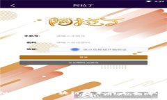 从迅雷的虚拟货币看区块链技术的未来：机遇与