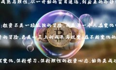   2022年虚拟币市场：波澜壮阔的风云变幻，你准