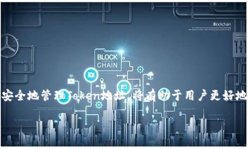 在加密货币和区块链领域，