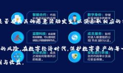    Tokenim 钱包地址泄漏会引发哪些风险？保护你的