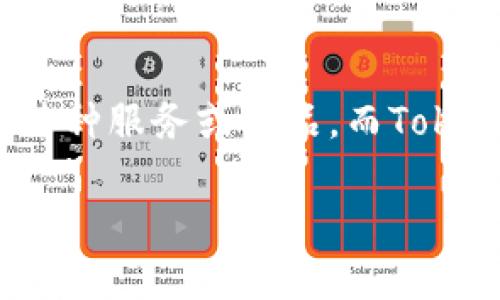 当然可以，Hokk和Tokenim钱包之间可以建立关联，特别是在讨论加密货币、区块链技术和数字钱包的使用时。Hokk可能涉及某种服务或产品，而Tokenim钱包作为一种数字资产管理工具，可以为用户提供便利。下面我可以为你准备一个关于Hokk和Tokenim钱包的文章大纲。

### : 探索Hokk与Tokenim钱包：如何提升您的数字资产管理体验