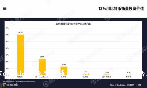 : 揭秘Tokenim钱包空投币激活的秘密：你不知道的那些事！